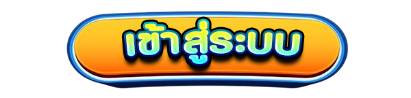 เข้าสู่ระบบเว็บคาสิโนออนไลน์ ARGUS99 สล็อตแตกง่าย เว็บตรง